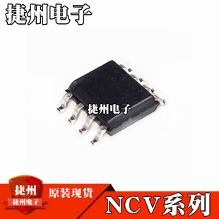 NCV8445DR2G NCV5104DR2G NCV8184DR2Gȫ��ԭ�bNCV8461DR2G оƬ
