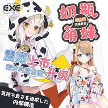 EXE����ţ��ƿ����3����Plus�w�C������������ο��ģ��y����ʹ��