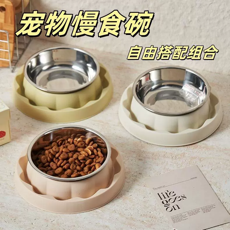 新款宠物新款不锈钢狗狗防噎慢双碗慢食食碗防漏打翻防滑