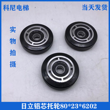 ���������ݼ���������о80*23*6202���ֹ��ֵ�ѥ������ĥ����