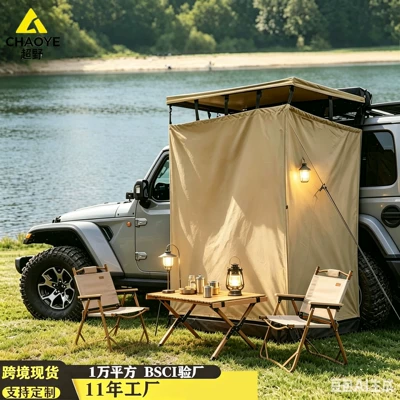 Waterproof portable shower tent for outdoor use, single-person, thickened, warm, foldable, suitable for camping and changing clothes
