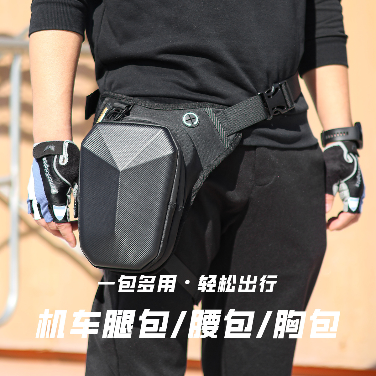 Riding Motorcycle Motorcycle Multifunctional Waterproof Leggings Waist Bag Outdoor Crossbody Bag Tactical Leg Bag