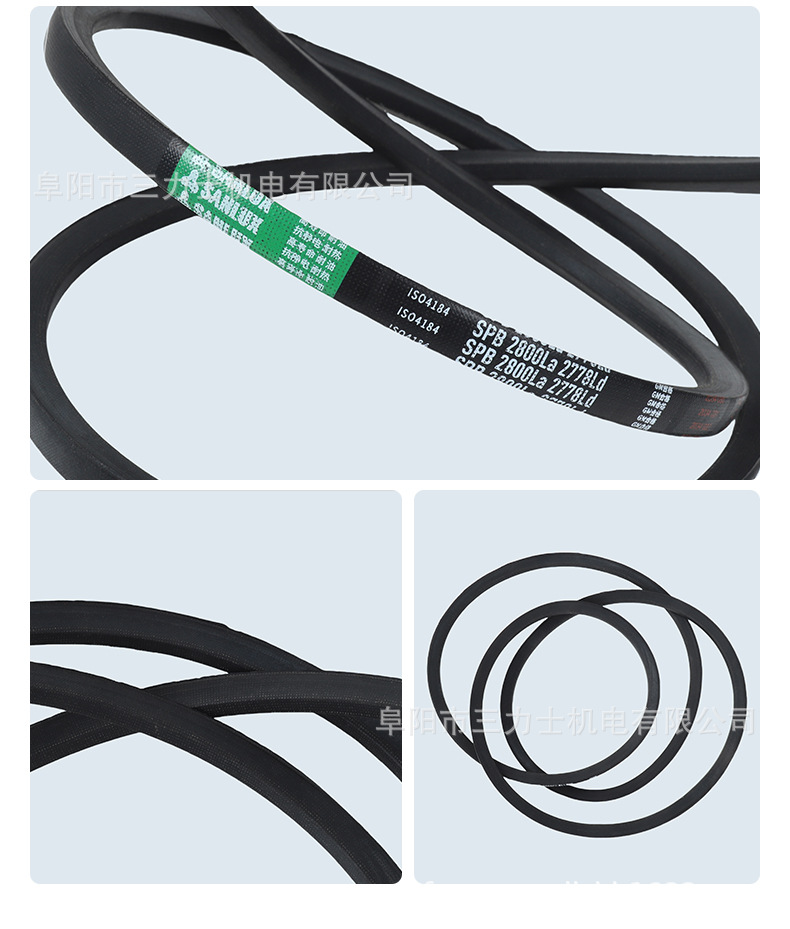 Wholesale Sanlux Triangle Belt Special Belt Narrow V-Belt Spb Series (1120-3950) Transmission Industrial Belt
