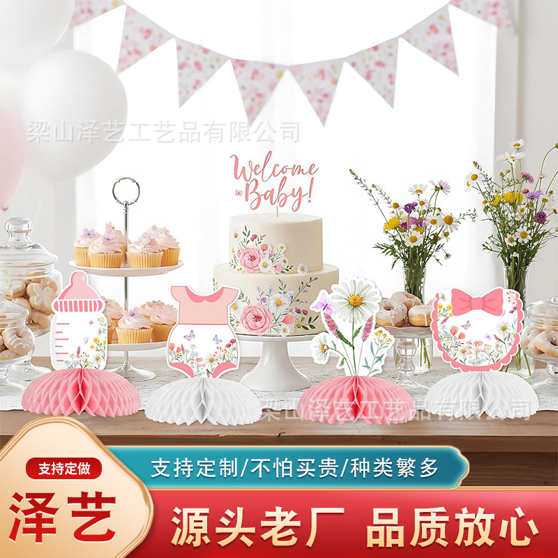 跨境玫瑰金生日蜂窝摆件 女孩生日派对装饰桌面摆件蜂窝摆台