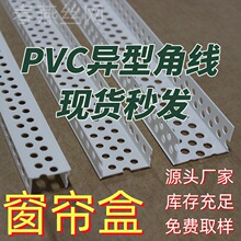 pvc���|u�Ͱ��۴����������տڗl����_���컨���ʯ����տڲ�