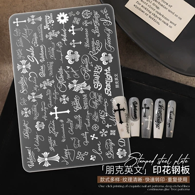 Trendy nail art stamping plate Dırnaq bəzəkləri