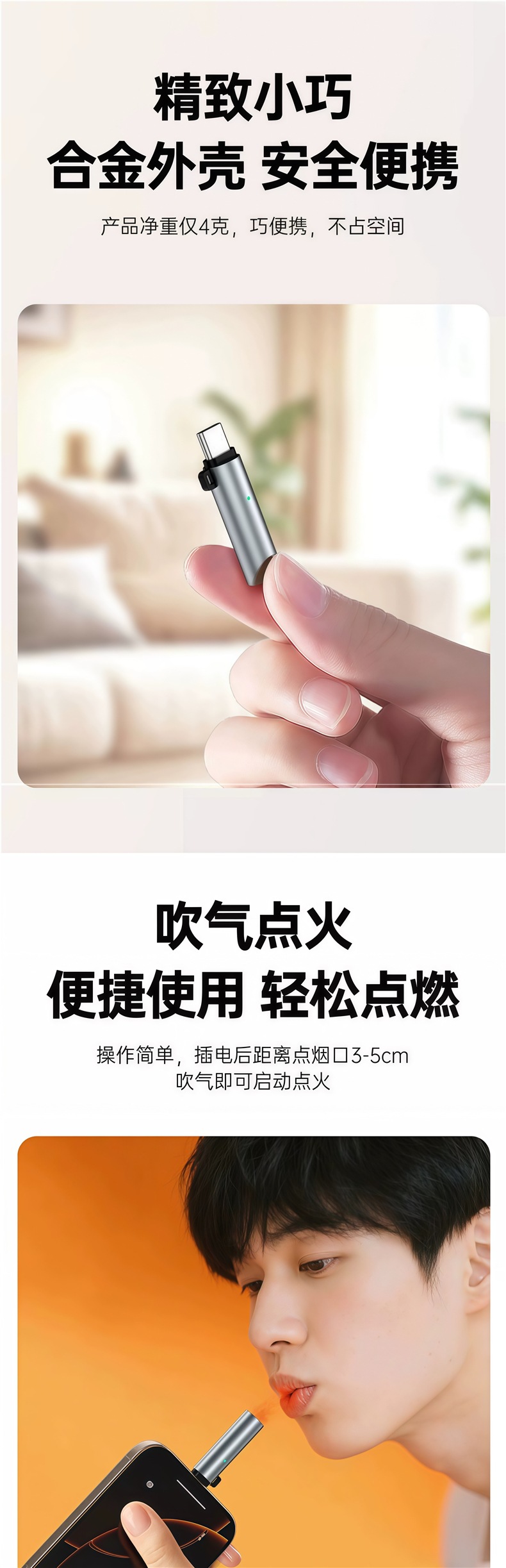 Mini mobile phone cigarette lighter with Type-C interface, portable lighter for travel, compact and suitable for use in cars