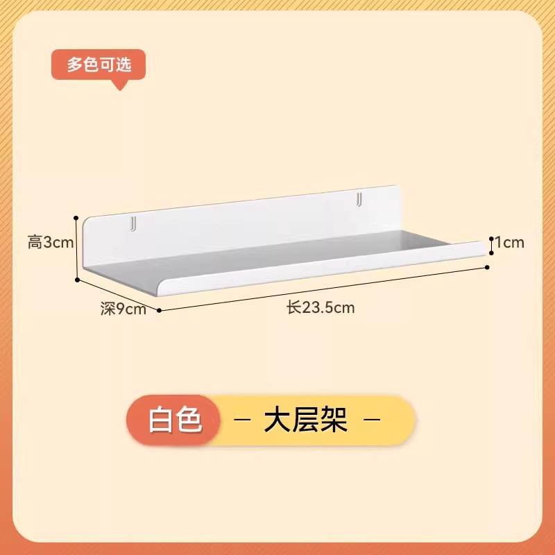 漫欧侧板置物架洞洞板配件免打孔洞洞板收纳架书房多规格收纳板|undefined