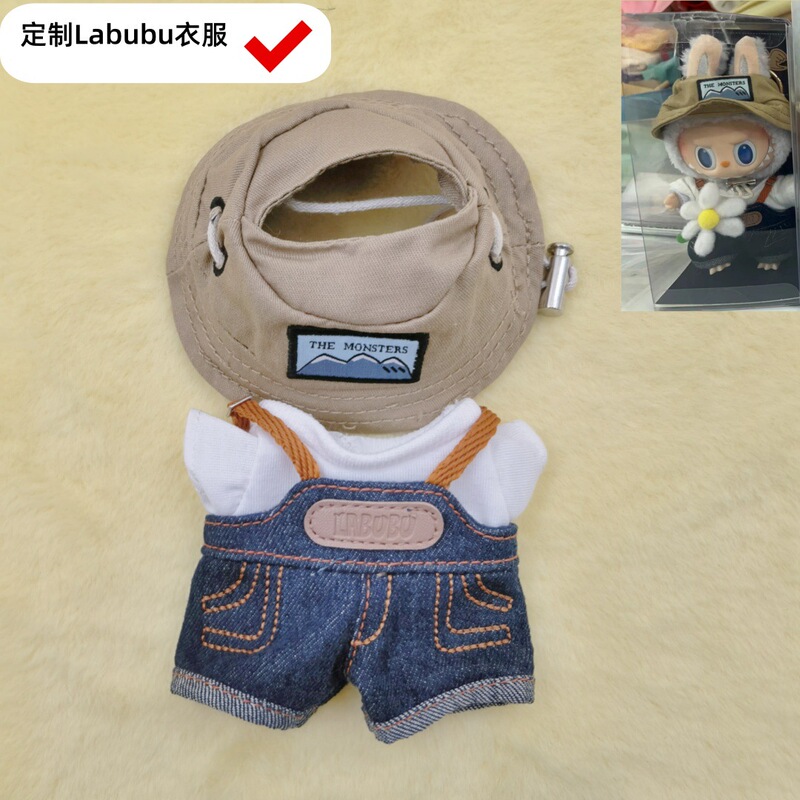 Customized Plush Doll Clothes, Labubu Clothes, Small Doll Suits, Denim Clothes, Small Skirts, Lingna Customized Plush Doll Clothes, Labubu Clothes, Small Doll Suits, Denim Clothes, Small Skirts, Lingna