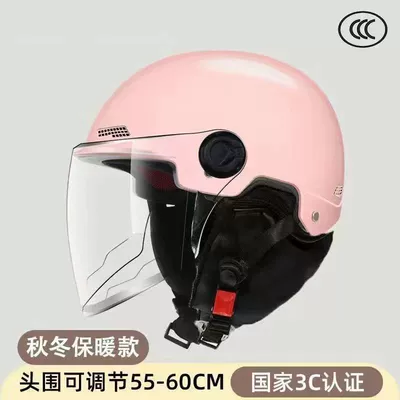 and Warm Half-Helmet Motorcycle Cycling Caps — Motosiklet kaskı (dəbilqə) - 3c-simple-scarf-pink-high-definition-mirror-new-3c-certification-unisex-fashionable-and-warm