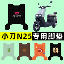 С��N25�ƿ܇늄�܇�_�|�_̤�|�_��̤��|���b����b�ȫ����