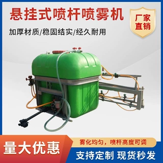志成拖拉机后悬挂式打药机 800L大容量后置喷药机 陶瓷喷头耐腐蚀
