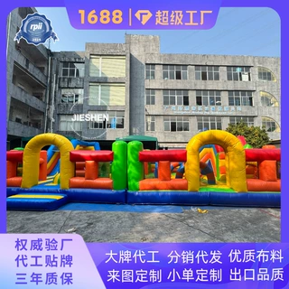 大型户外儿童充气城堡 亲子互动游乐设施 加厚PVC防滑底座