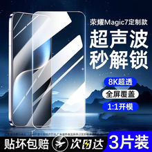 �m�Øsҫmagic7䓻�Ĥ������ָ�y���i����Magic7�֙C���oĤ����ȫ