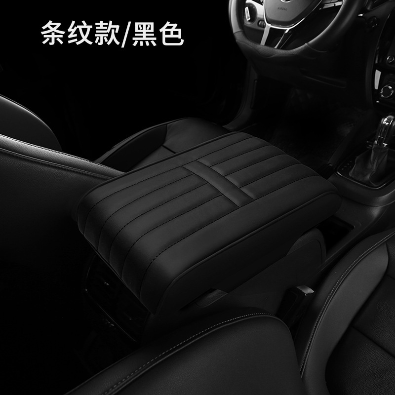 Lingxing – Nappa Leather Armrest box pad - bj-striped-armrest-pad-black