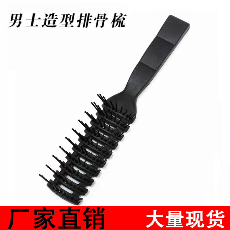 빗 갈비 빗 마사지 빗 오일 빗 남자 머리 솜털 모양 9 열 빗