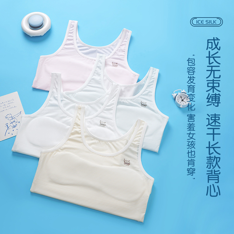 Personalización de ropa interior infantil en una etapa de desarrollo de niñas chaleco pequeño respirado malla de niñas estudiantes de vestir interior anti-bumps
