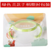 Suitable for Kemo Bottle Powder Angel Wings Handlebal Hands, Korean Comotomo grip Plastic packaging packaging