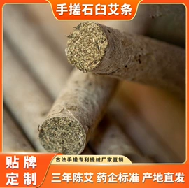 保健器具配件;经络保健器材;足浴液