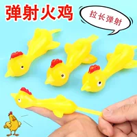 Наскакальная игрушка-бродилка для курицы, мягкий TPR это рогатка, выстрелы, вес 0,091 кг