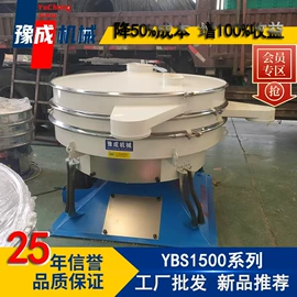 筛选设备;筛分设备;输送机