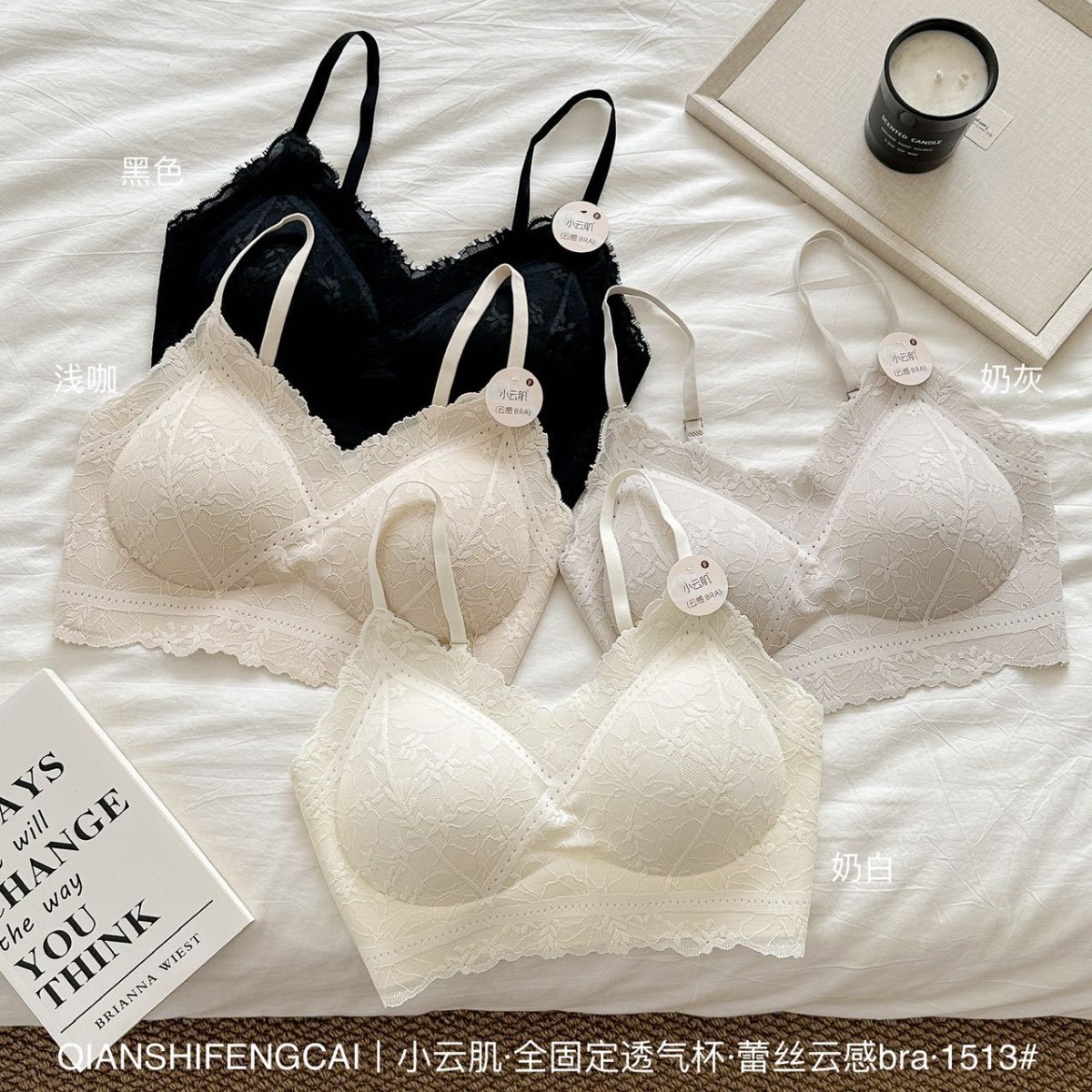 蕾丝云感美背内衣V领一体固定透气杯聚拢无痕抹胸小云肌短款吊带