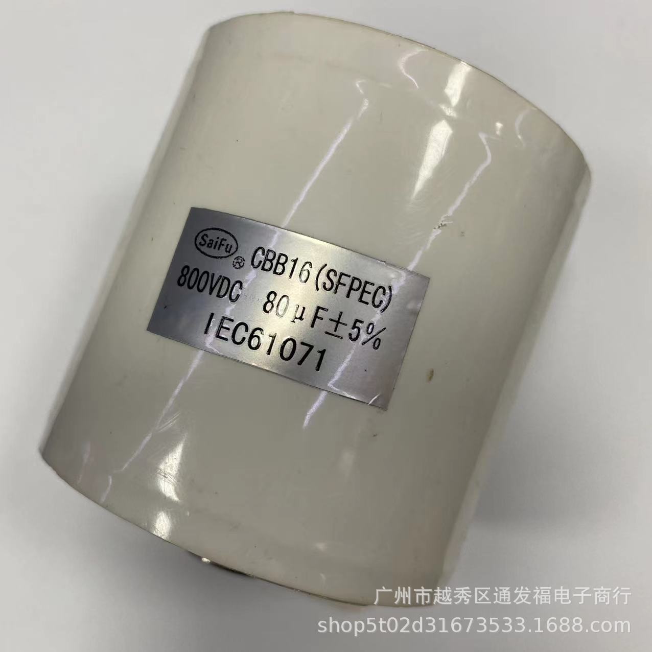 焊机电容80UF800V MFD DA01 无极电容 滤波吸收