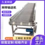 烘干工业定制重型输送机