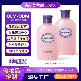 面霜;液态精华;身体乳、霜