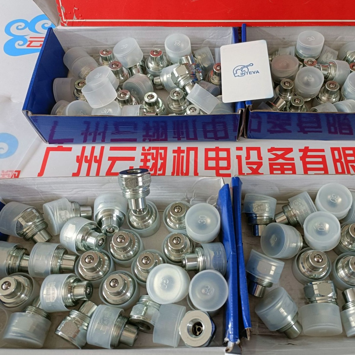 因特威INTEVA三通阀101.11214AE   101.12214AE