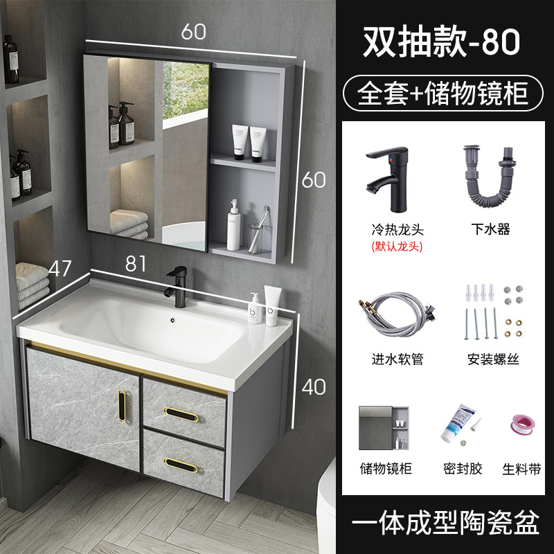 Moderno espacio de aluminio a prueba de humedad Junta simple espejo de baño gabinete combinación tablero de piedra caliza integrado de cerámica lavabo colgante gabinete