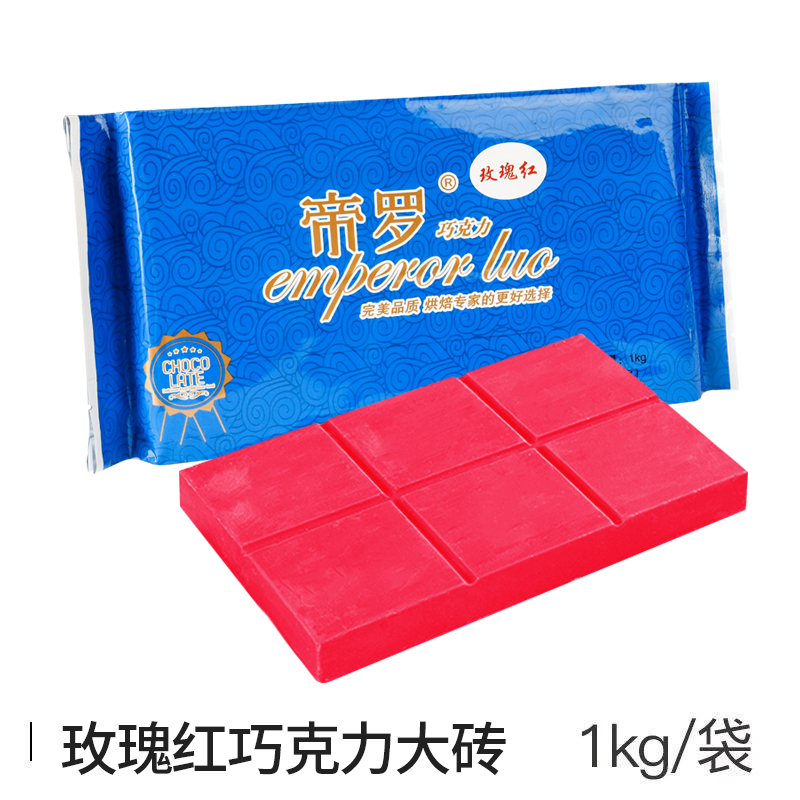 딜로 레드 초콜릿 빅브릭 1000g