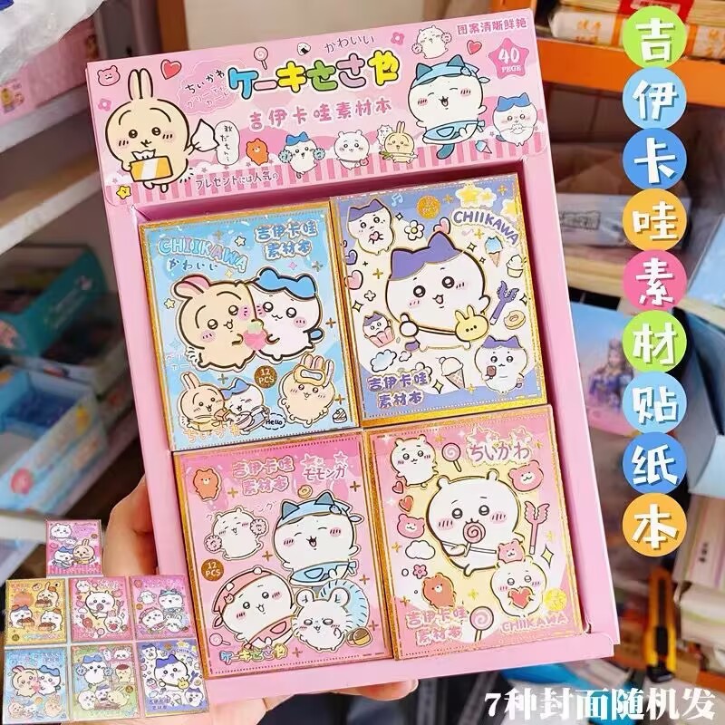 ラブブステッカー60枚 インス風 可愛い漫画風 クリエイティブデコレーション 文房具 ハンドメイドDIYステッカー ドゥドゥブンテープ|undefined