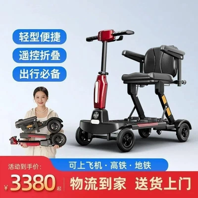 Automatic Folding High-End Lightweight Qatlanan elektrik velosipedlər