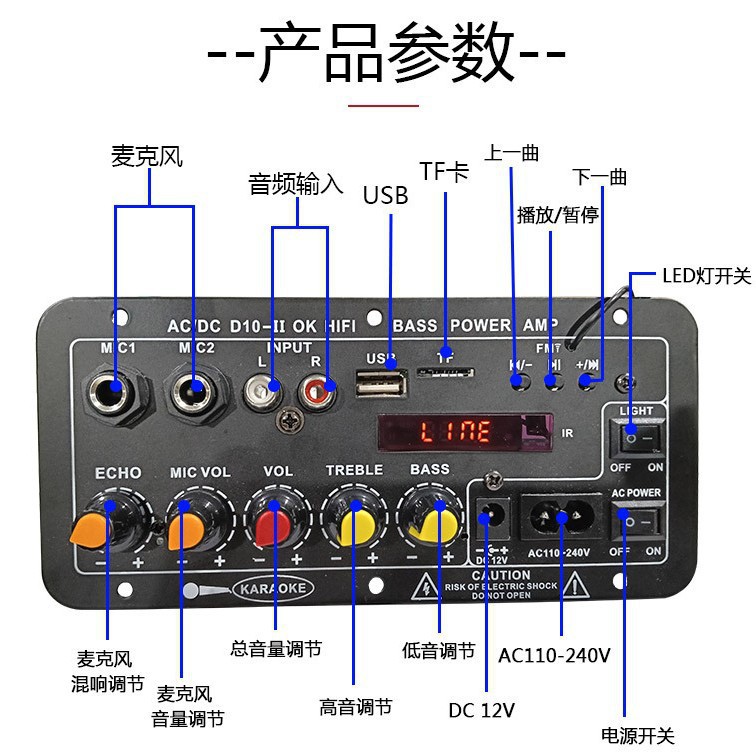 Fabricantes transfronterizos suministran directamente amplificador de subwoofer para karaoke en casa, audio para automóvil y exteriores, con Bluetooth y pantalla.