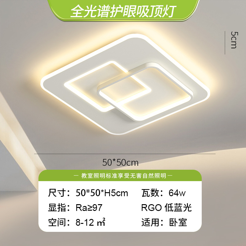 풀 스펙트럼-Langluan 시리즈/711 3층 사각형-흰색 50*50cm 64w