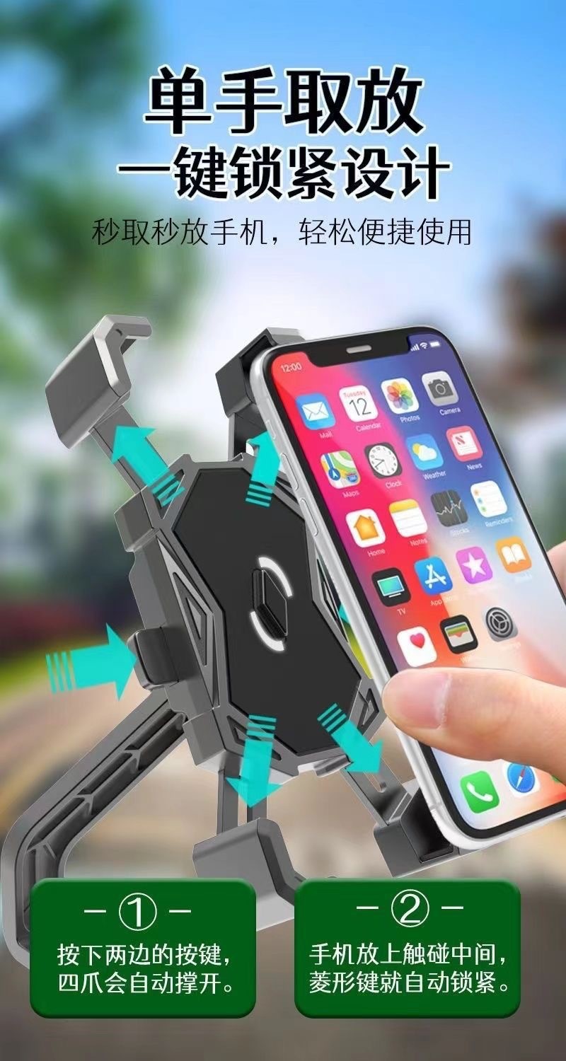 New Model of Electric Vehicle Phone Holder, Dedicated for Electric Scooters, Bicycles, and Delivery Riders, with Navigation and Fixed Phone Holder