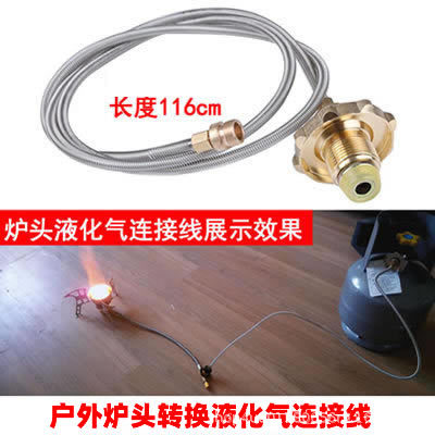 Cable adaptador de gas de anillo de alambre (Tipo A)