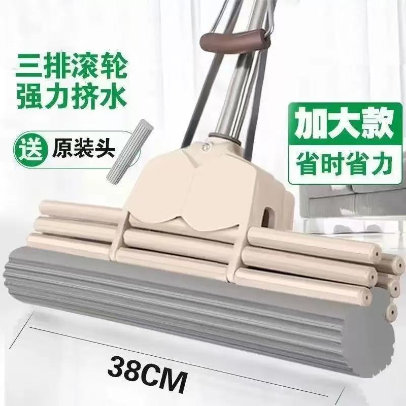 Roller Water-Squeezing Sponge Mop for Home Use, One-Step Cleaning Mop, Hands-Free Washing, Lazy Mop for Home Use