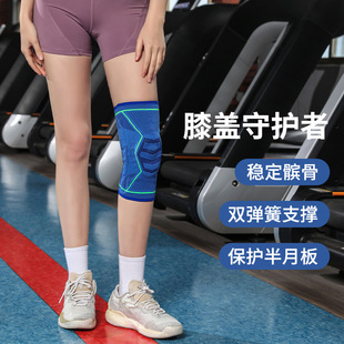 Outdoor Basketball Football Sports Knee Pads Badminton Table Tennis Silicone Spring Pressurized Anti-Collision Protection Knee Pads