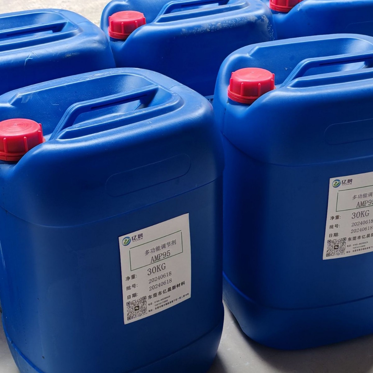 中和剂稳定剂  PH值调节剂  多功能助剂amp95 稳定性好 不黄变