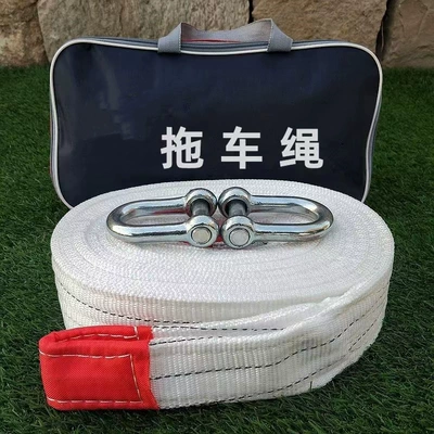 Car towing rope, car Trailer rope/net/strap