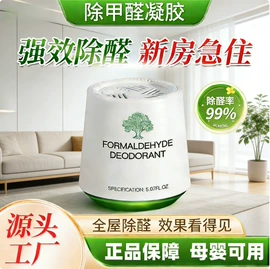 香薰;车用香水香薰;防虫防蛀