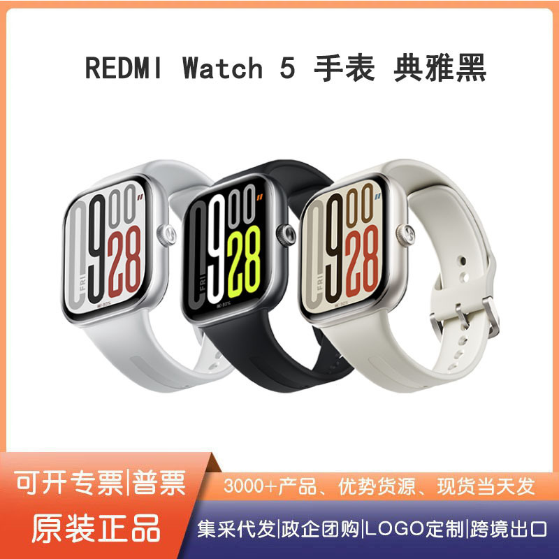 Redmi Watch 5 Smart Watch Sports Running Long Battery Life Bluetooth Call Blood Oxygen Heart Rate Hd Large Screen Watch