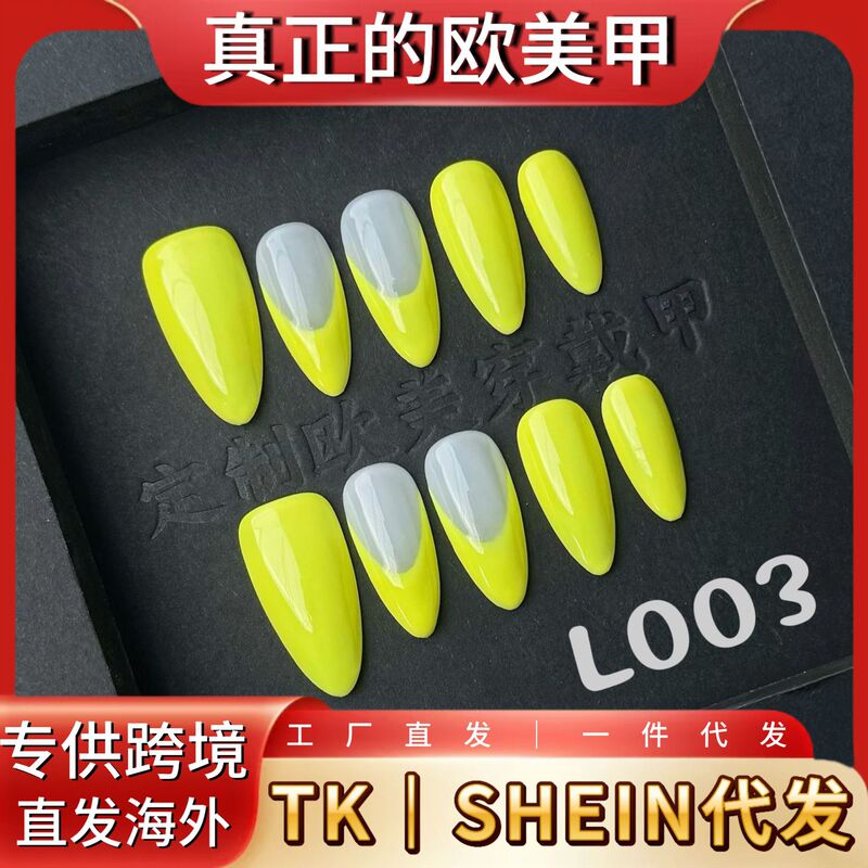[Chuangyi Original] Purely Handmade Wearable Nail Polish Glue 2025 New Style Without Engraving and Grinding Spring and Summer Colors