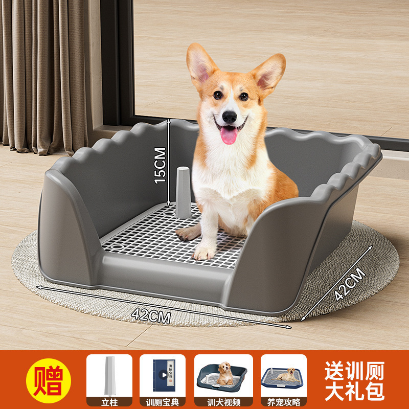 狗厕所大型犬专用厕所冲水宠物金毛泰迪平板防踩屎中小型犬狗尿盆|undefined
