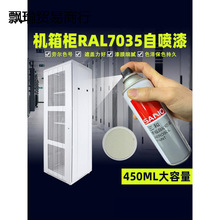 ͇RAL7035CaCԇڠRAL7032ļ