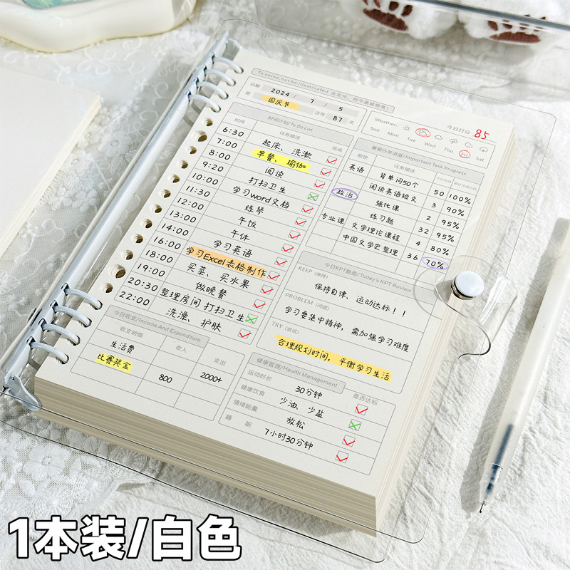 흰색 투명 껍질