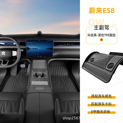 floor mats, TPE car mats | Modelə uyğun ayaqaltı - nio-es8-tech-blackdriver-and-passenger-side-single-layer-black-tpe-floor-mat