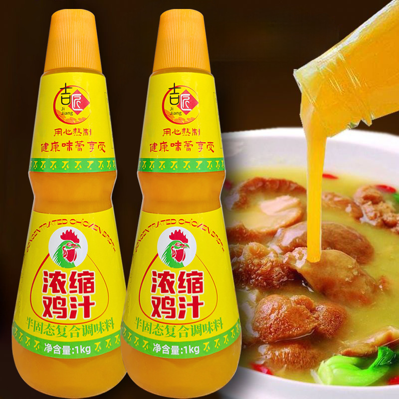 濃縮鶏汁、鶏エキス、MSG、鶏粉調味料、業務用キッチン、スープ、炒め物、鍋、米麺、家庭用 1kg|undefined